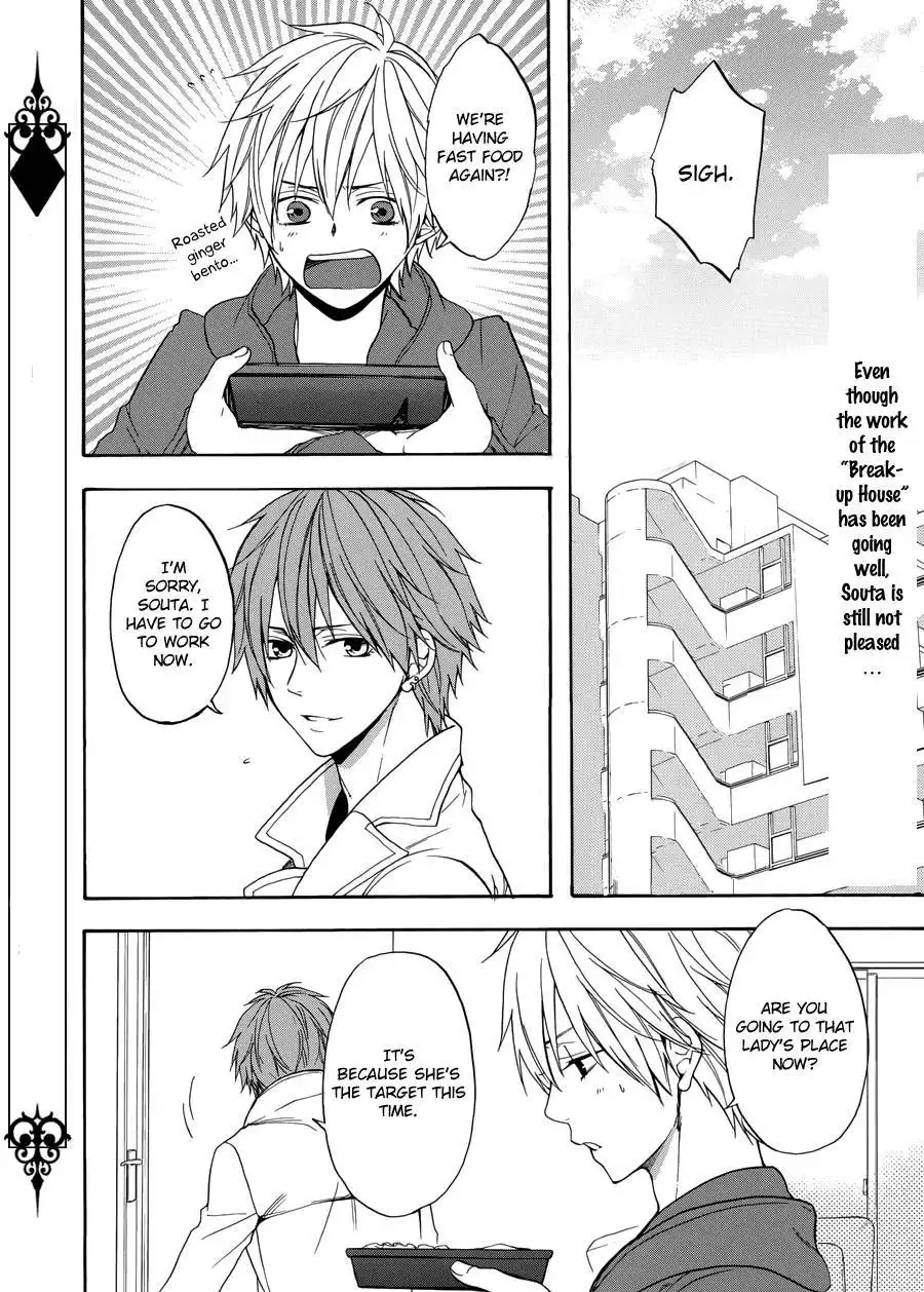 Usotsuki Boyfriend Chapter 4 5